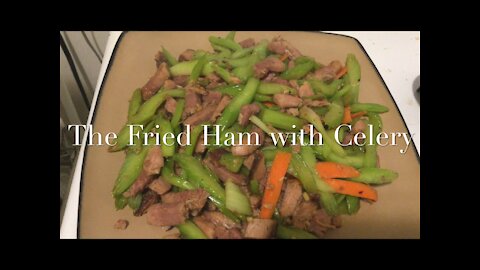 The Fried Ham with Celery 火腿炒芹菜/火腿烧芹菜