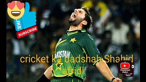 Shahid afridi cricket history