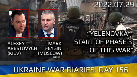 War Day 156: war diaries w/Advisor to Ukraine President, Intel Officer @Alexey Arestovych & #Feygin