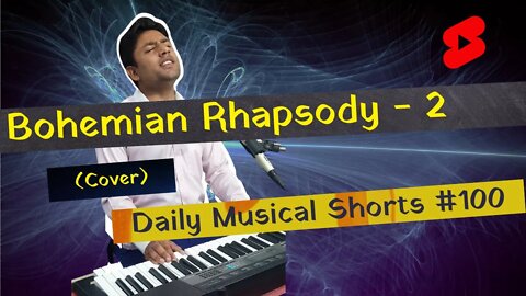 Bohemian Rhapsody [Part -2] (Cover) | (Daily Musical Shorts #100) | Acorn Wolve | #Shorts