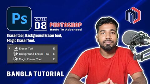 Eraser Tools Adobe Photoshop 2022 for Basic To Advanced Class 8 Bangla Tutorial