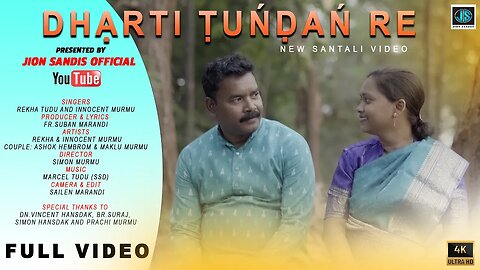 Dhạrti Ṭuńḍań re.|NEW SANTALI VIDEO |Rekha Tudu | Innocent Murmu