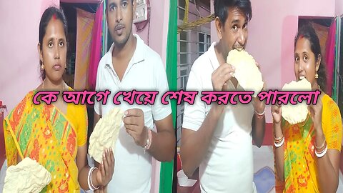 রথের মেলার পাঁপড় ভাজা খেতে লাগবে বড়োই মজা 🤤🤤🤗🤗#msvillagelifestyle