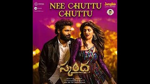 Nee Chuttu Chuttu (Lyrical video) Skanda | Ram pothineni | Sree Leela | Boyapati Sreenu | Thaman S