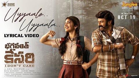 Uyyaalo Uyyaala Lyrical video