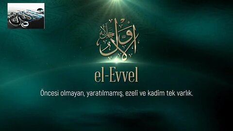 #dua #esmaülhüsna Esma'ül Hüsna Duaları / EL EVVEL (c.c.)