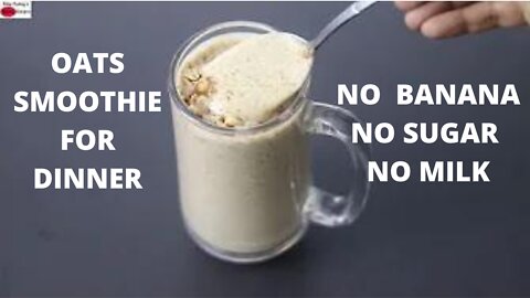 High Protein Oats Breakfast Smoothie Recipe - No Sugar | No Milk - Oats Smoothie For Weight Loss