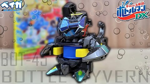 Análise BOT-45 BOTTLE WYVERN - Random Collection Vol. 2 [Bottleman DX キャップ革命ボトルマンDX]