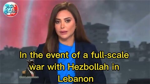 ►🔴✡️ 🕍 🇮🇱 Is Israel threatening Lebanon with nukes?