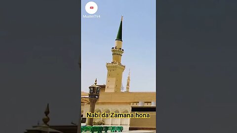 Nabi da Zamana Hunda #new #trending #naat#islamic #youtubeshorts#viral#tiktok #madina#islam#youtube