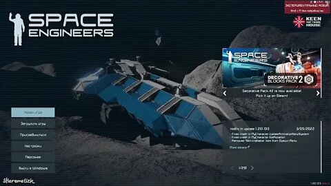 Space Engineers 🎵 Main Menu Theme (OST Soundtrack) 🎶 #spaceengineers