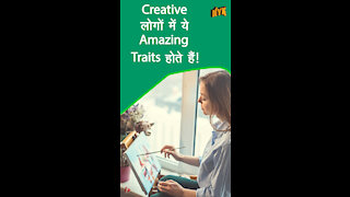 Creative लोगो के शीर्ष 4 Surprising Traits *