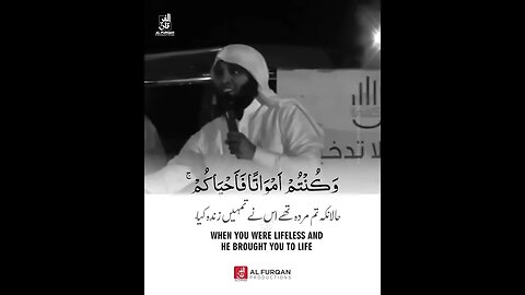 Beautiful Recitation #Quran #Shorts