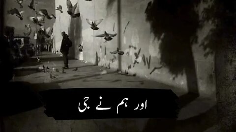 Urdu status & poetry | sad 😢😭 status | black screen status & poetry ❤️‍🩹 | 💔bewafa status & poetry 😭