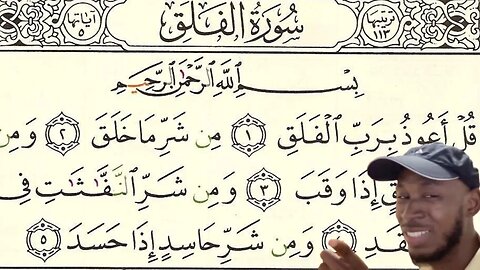 Surah Al Falaq Ayah 5 | Il Migliore di voi è colui che...