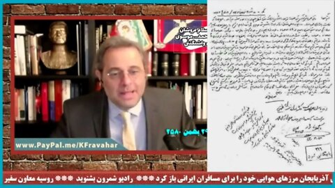 بخشهایی از نامه شرم آور جلال آل احمد به خمینی! تکه هایی از برنامه آدینه خسرو فروهر در رادیوشمرون