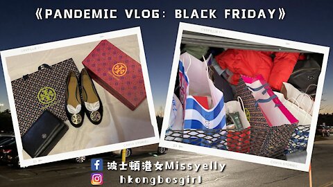 【波士頓港女Pandemic Vlog】Wrentham, MA｜BlackFriday｜11.27.2020