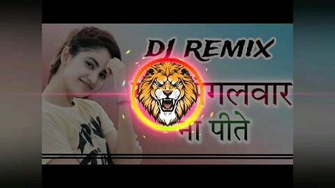 Dj remix song likh and comment