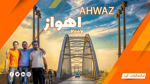 Travel North to South of IRAN, Ahwaz (Ahvaz)