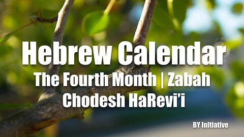 Hebrew Calendar | Fourth Month | Zabah | Chodesh HaRevi'i