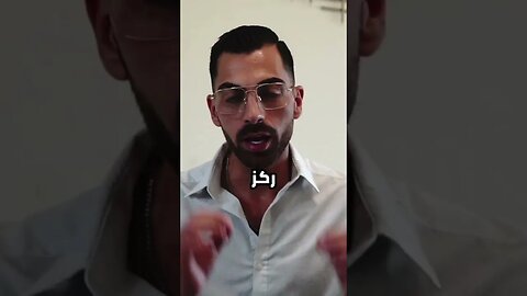 سر مهم جدا ✨ من أجل تحقيق اهدافك 🎯