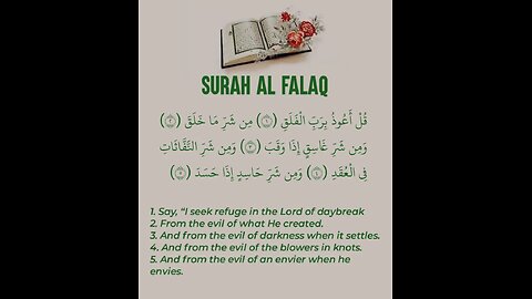 Surah Al Falaq