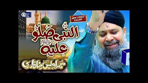 al nabi salu aleh naat by owais raza qadri