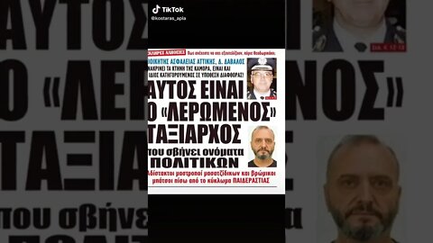 Τίποτα κρυφό