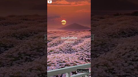 sukhmani sukh 🙏@faithworld #shortsvideo #gurbani #wmk #viral #followme