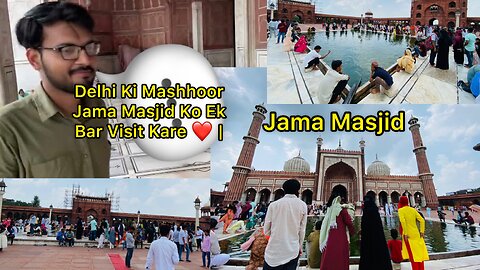 Delhi Ki Mashhoor Jama Masjid Ko Ek Bar Visit Kare I Jama Masjid Delhi 2023 | Delhi Jama Masjid |