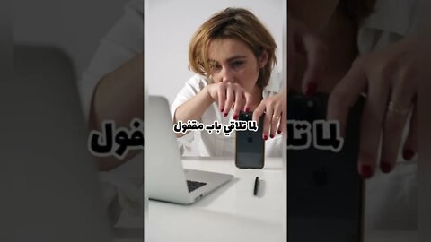 متزعلش