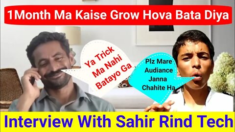 Ak Month ma ya secret trick lagaye ino na tu channel grow ho gaya Bata diya @Sahir Rind Tech