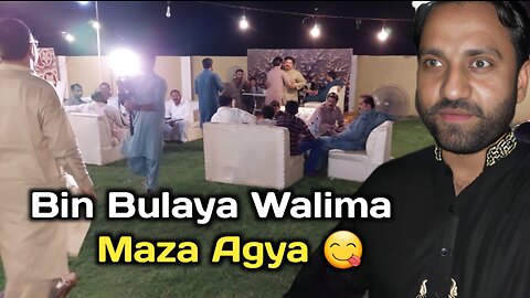 Attend reception without invitation| bin bulaye walima kha kr agye