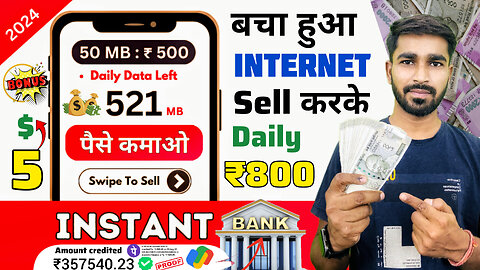 How to sell mobile data and earn money | New earning app without investment | refer and earn app