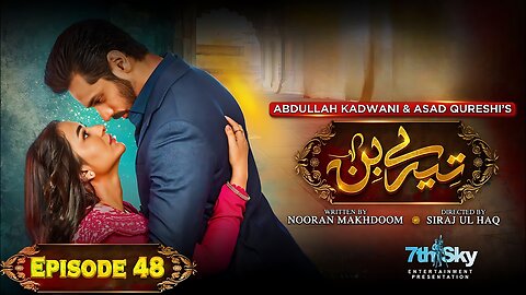 Tere Bin Episode 48 - [Eng Sub] - Yumna Zaidi - Wahaj Ali - 25th May 2023