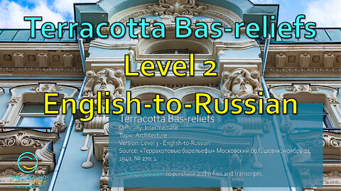 Terracotta Bas-reliefs: Level 2 - English-to-Russian