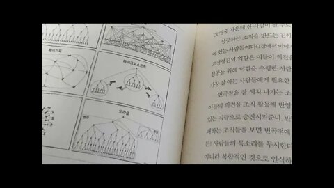 독서, 낭송, 모든것이 달라지는 순간, 조직문화부터바꿔야한다, 마이크로소프트,나델라, 변곡점, 리타 맥그래스, 컬럼비아 비즈니스스쿨, 클뢰크너, 철강, 희미한신호,아마존, 넷플릭스