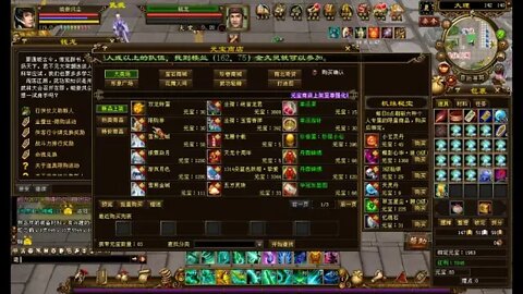 新天龍八部 online game tlbb 本周更新 17/10/2019! 双龙转蛋!