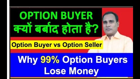 Option trading stock market