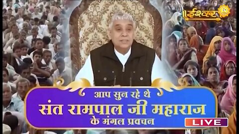 Ishwar TV 20-09-2022 || Episode: 1795 || Sant Rampal Ji Maharaj Live Satsang