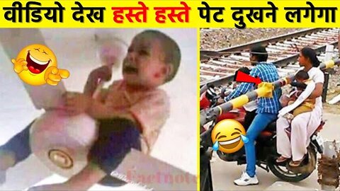 😜इन बेवकूफ़ लोगो की हरकतें तो देखो | Top Funny Moments caught On Camera | Funny Moments 2023