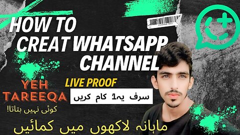 HOW TO CREAT WHATSAPP CHANNAL