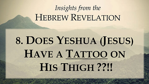 8. Does Yeshua (Jesus) have a tattoo on His thigh? #torahobservant #apocalypse #bookofrevelation