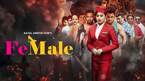 Female (2021) | ফিমেল (২০২১)