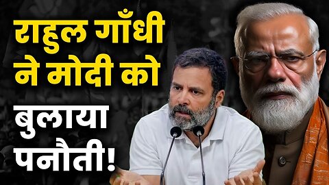 Who is a Panauti? | राहुल को पनौती के बारे में संजय दीक्षित द्वारा पूर्ण ज्ञान | Rahul Hit Wicket