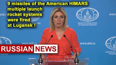 Maria Zakharova: Ukraine fired 9 American MLRS HIMARS missiles at Luhansk (LPR) | Russian news