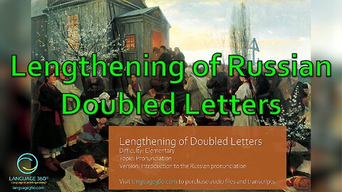 Lengthening of Russian Doubled Letters