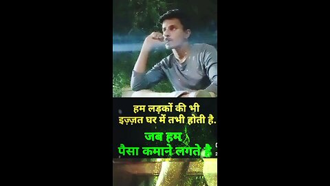 Hum Ladke ko bhi Gindagi hai yaar