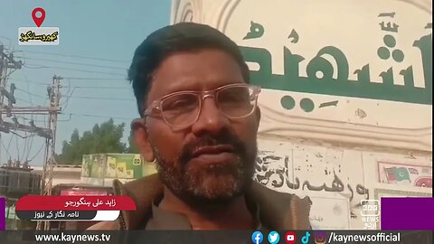 کھپروآئی بی ٹیسٹ پاس ٹیچرساجد کوتیرہ ماہ بعدبھی تنخواہ نہ ملی:تفصیلات بتا رہے ہیں زاہدعلی ہنگورجو