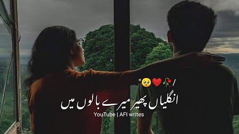 Deep Lines 🖤🥀 انگلیاں پھیر میرے بالوں میں 🖤🥀 Tahzeeb e Hafi poetry 🖤